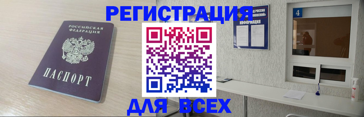 временная регистрация поиск в Краснотурьинске