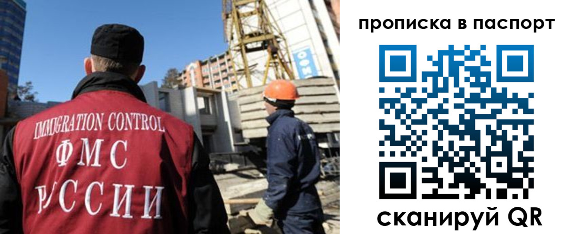 прописка иностранных граждан в Краснотурьинске
