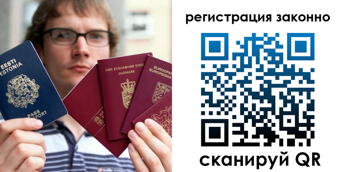 временная регистрация гарантия в Краснотурьинске