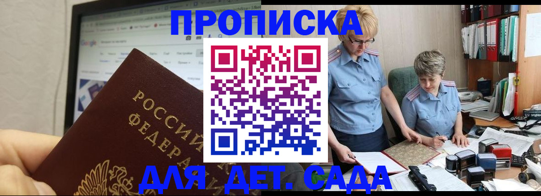 временная регистрация госуслуги в Краснотурьинске