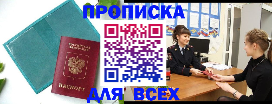 регистрация для школы в Краснотурьинске