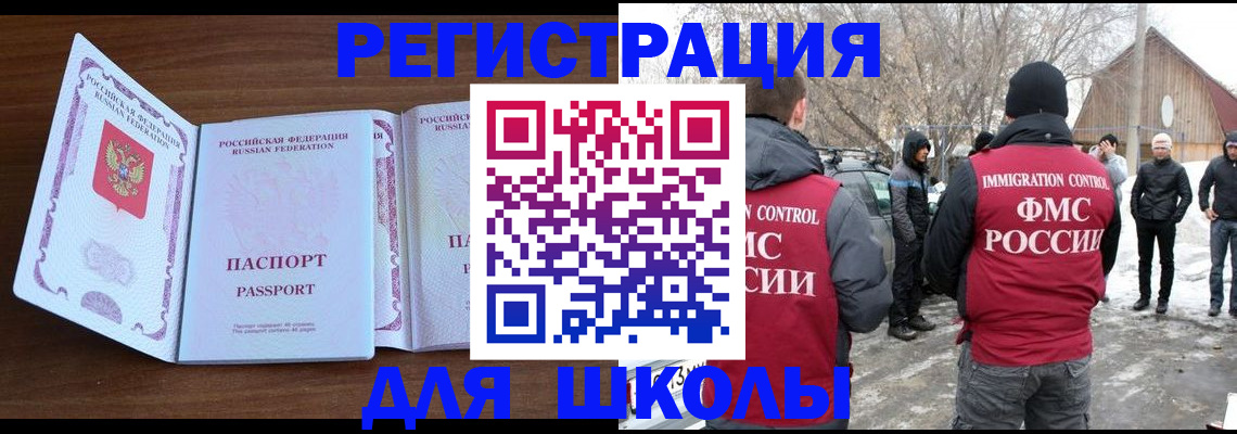 прописка гарантия в Краснотурьинске