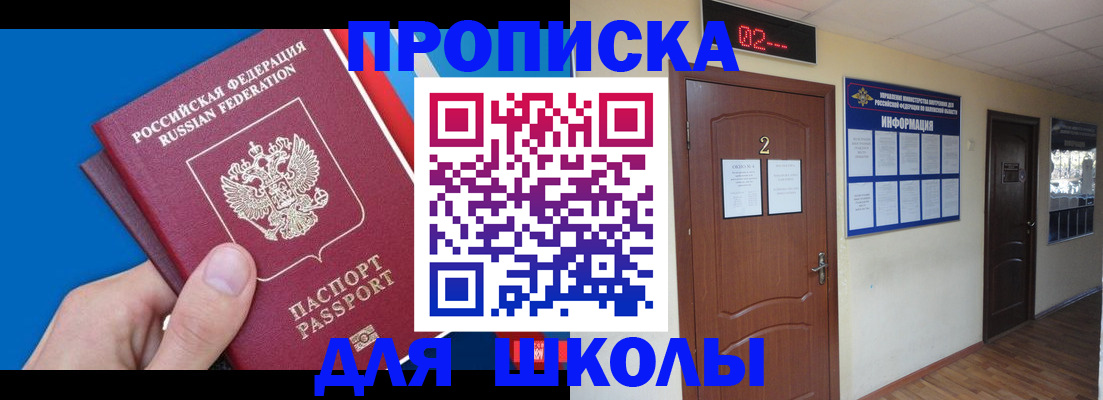 прописка гарантия в Краснотурьинске