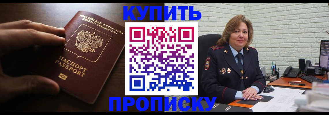 миграционный учет в Краснотурьинске