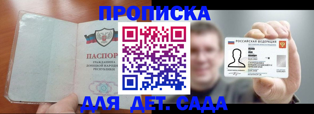 прописка иностранных граждан в Краснотурьинске