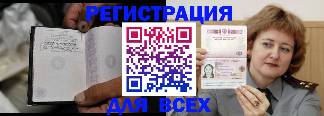 пропишу в квартире в Краснотурьинске