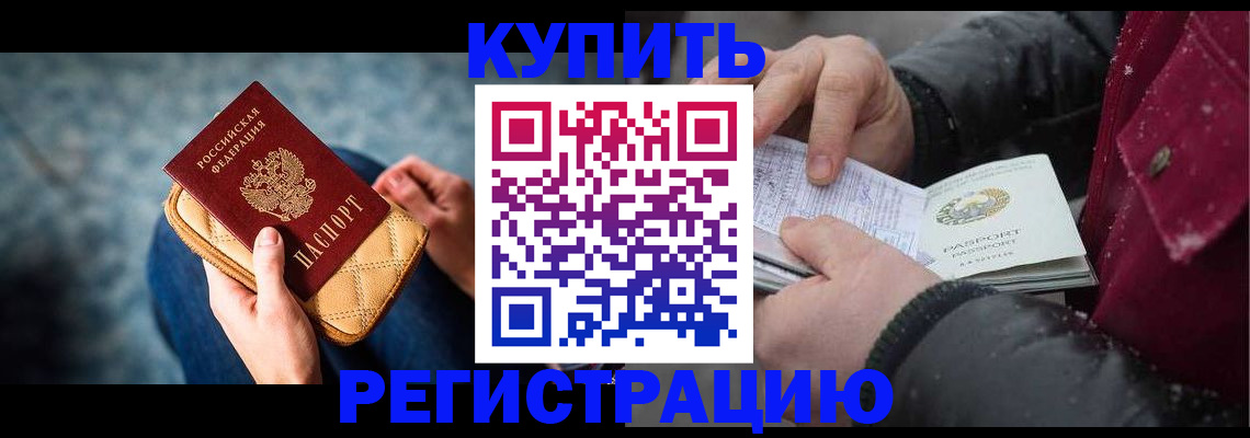 прописка паспорт в Краснотурьинске