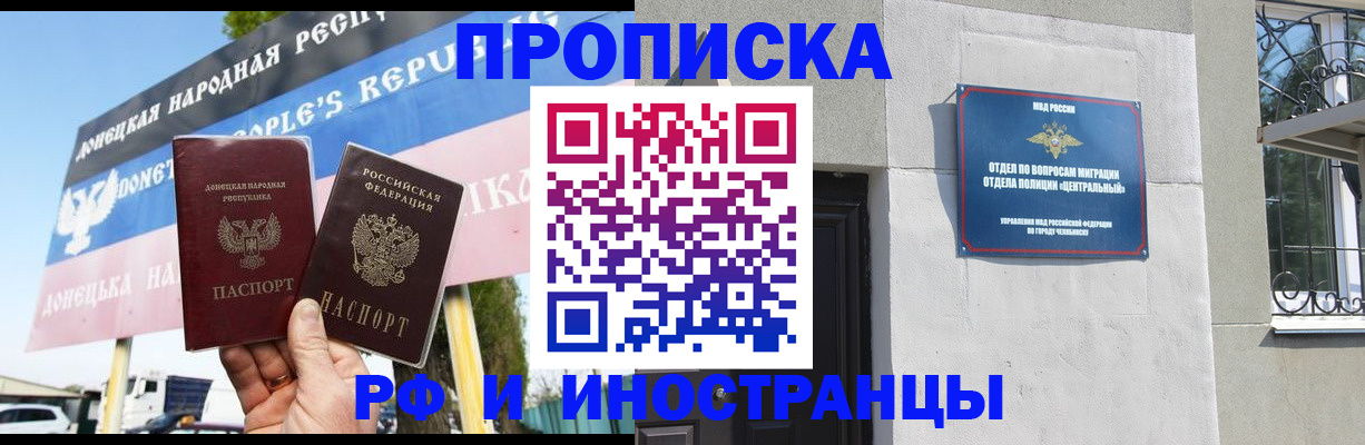 временная регистрация недорого в Краснотурьинске