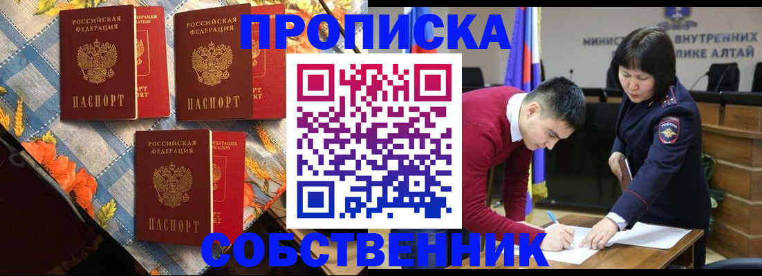 временная регистрация гарантия в Краснотурьинске