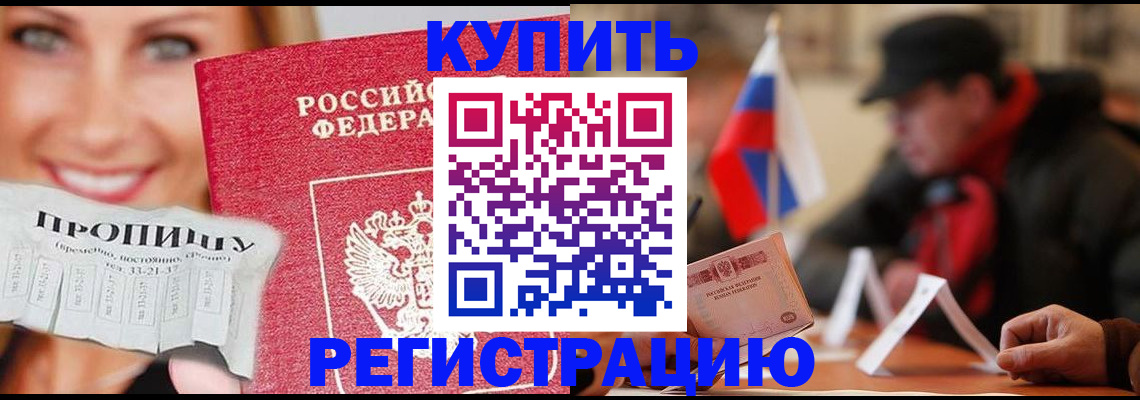 регистрация для дет. сада в Краснотурьинске